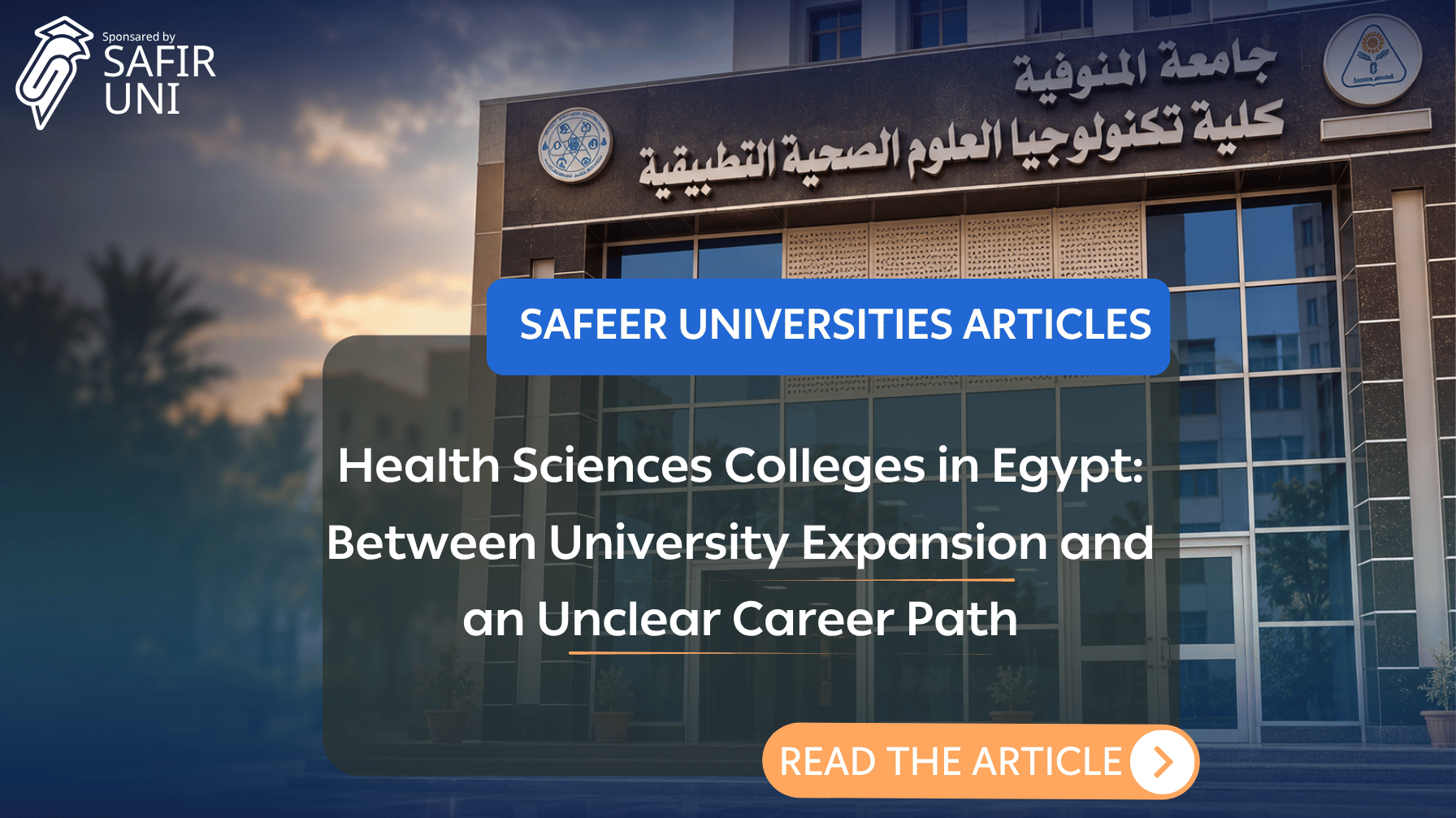 Applied Health Sciences Faculties in Egypt: Expansion and Uncertain Professional Pathways