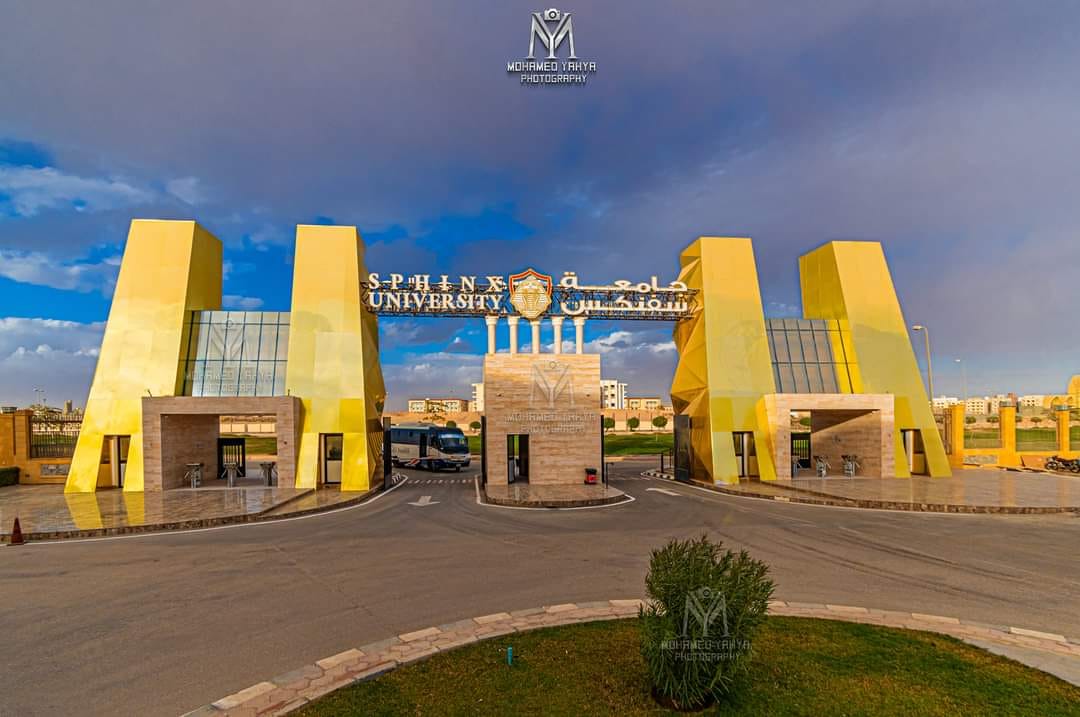 University Image