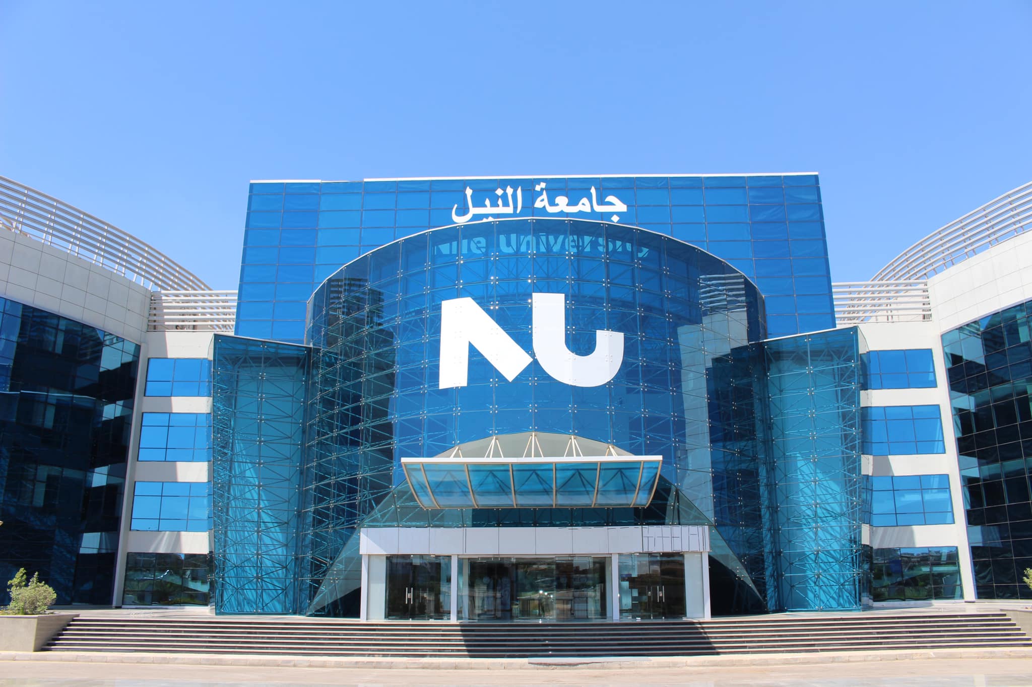 University Image