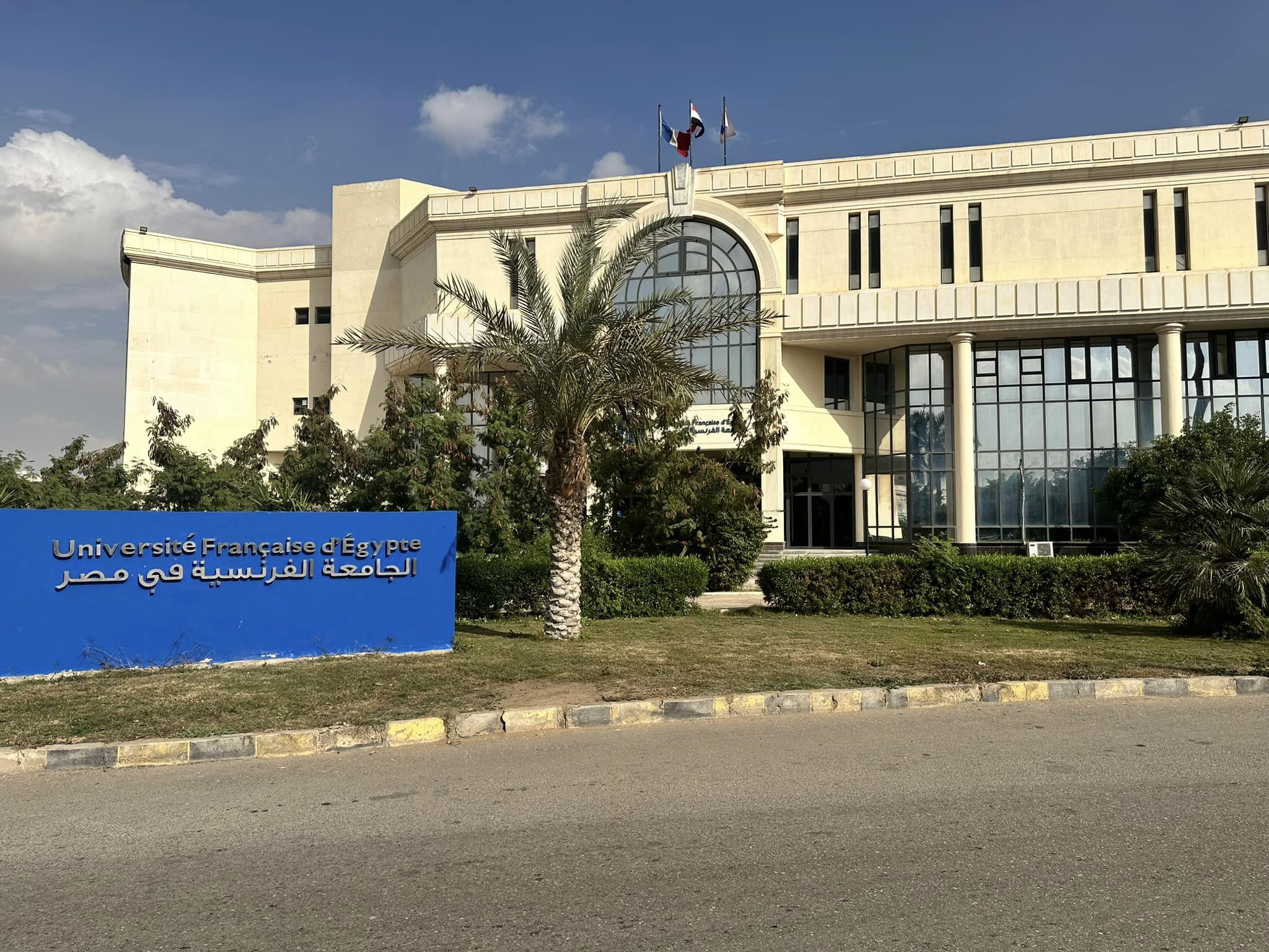 University Image 5