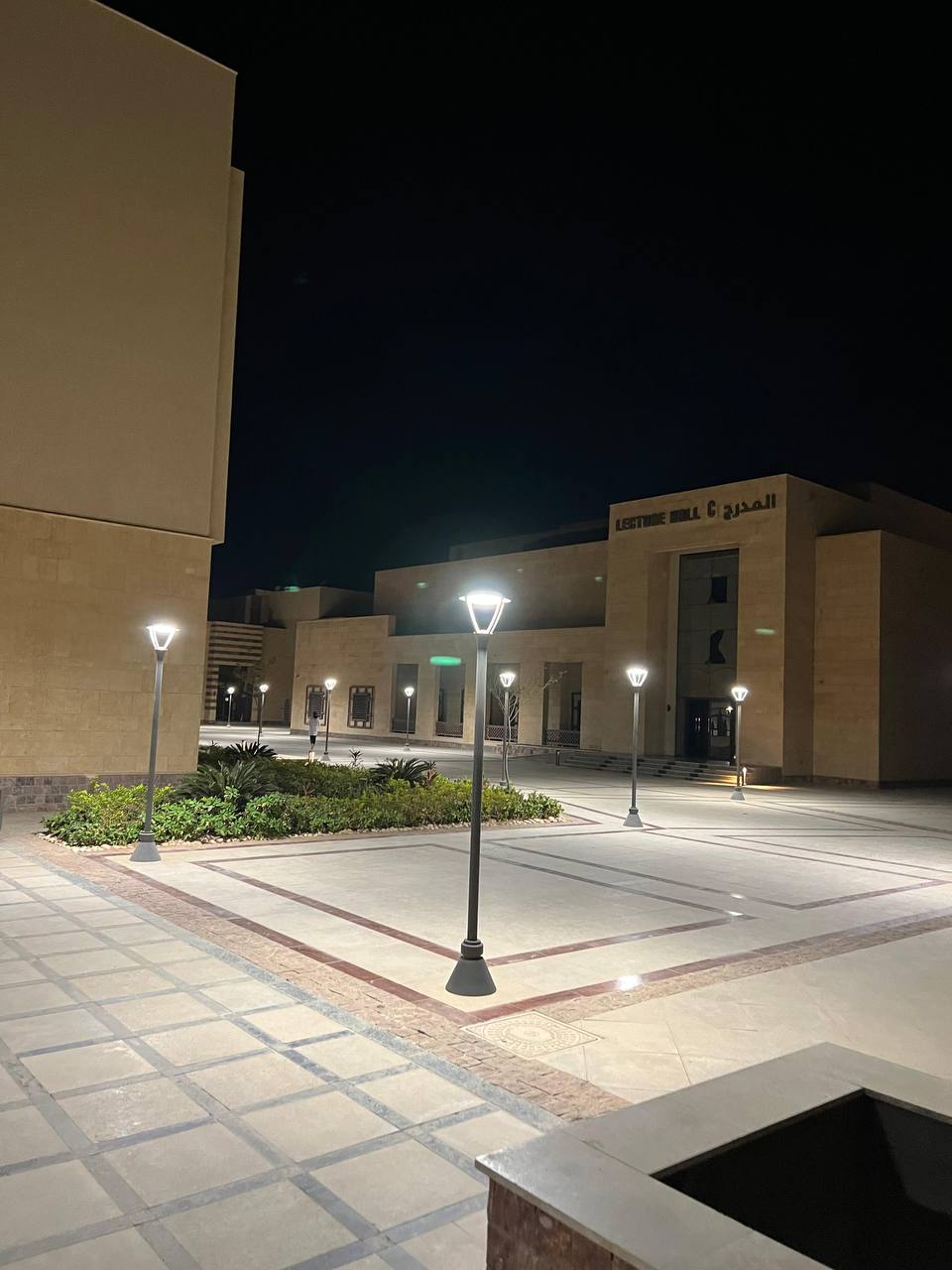 University Image 2