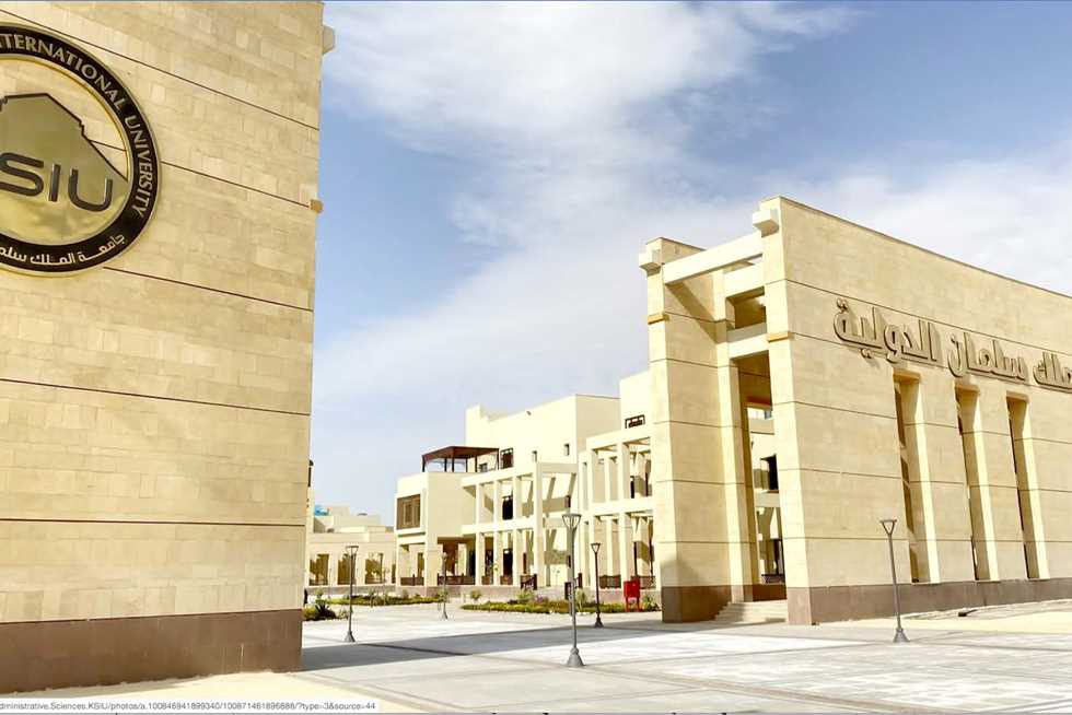 University Image