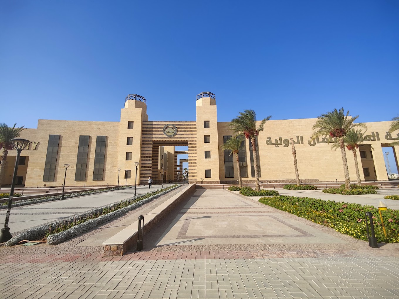 University Image 4